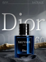 Dior Sauvage Elixir 60ML