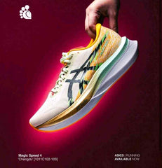 Asics magic speed 4 chengdu
