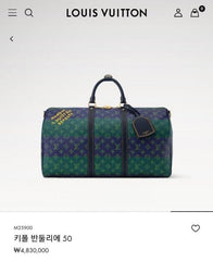 Louis Vuitton Keepall Bandoulire 50 Bag With Dust Cover High Quality Lock & Key 40399