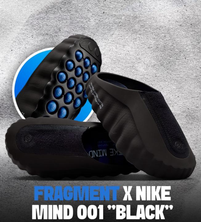 nike Mind 001 x Fragment Black