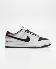 NIKE SB DUNK LOW AE 86