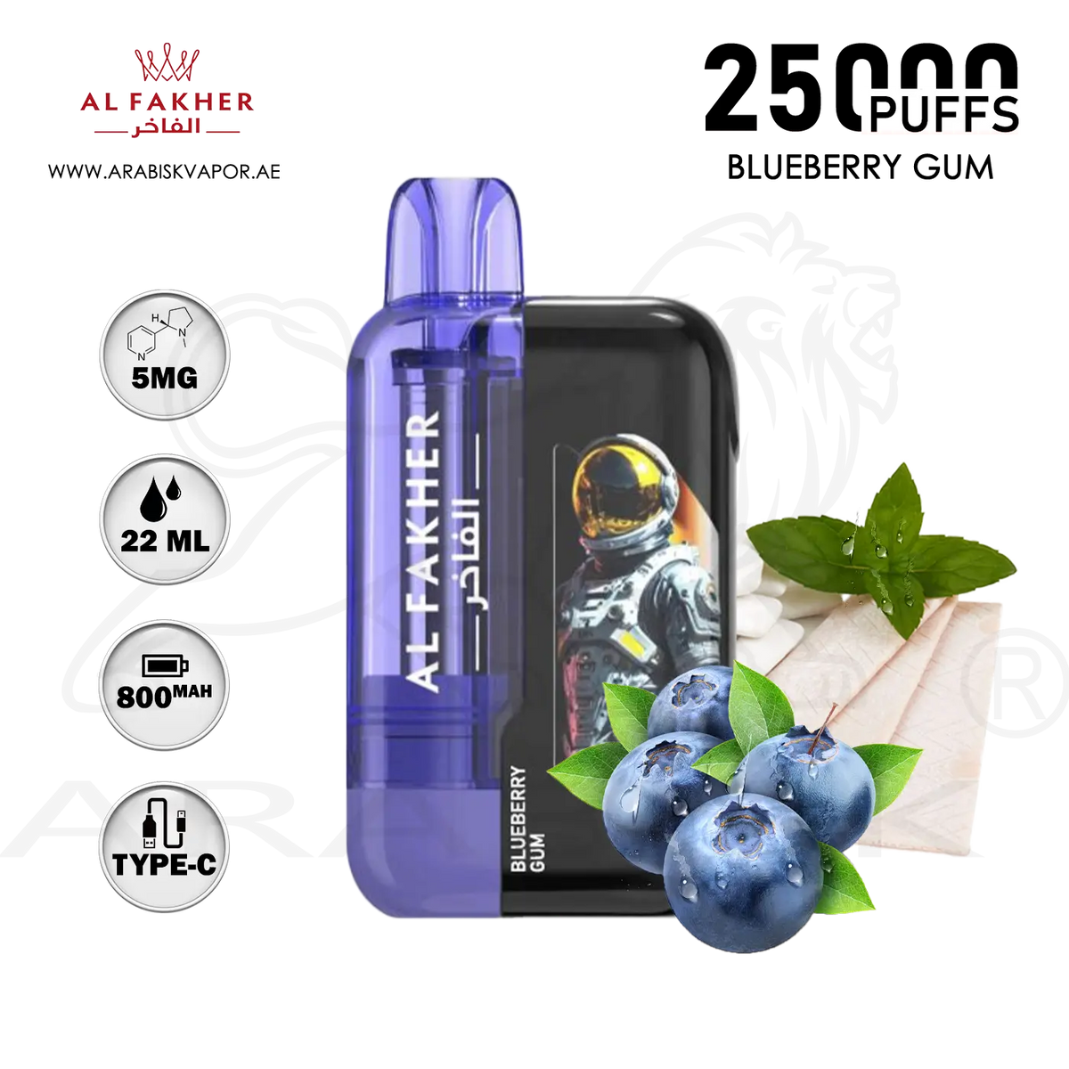Al fakhr crown bar (Ultra) 40K blueberry gum