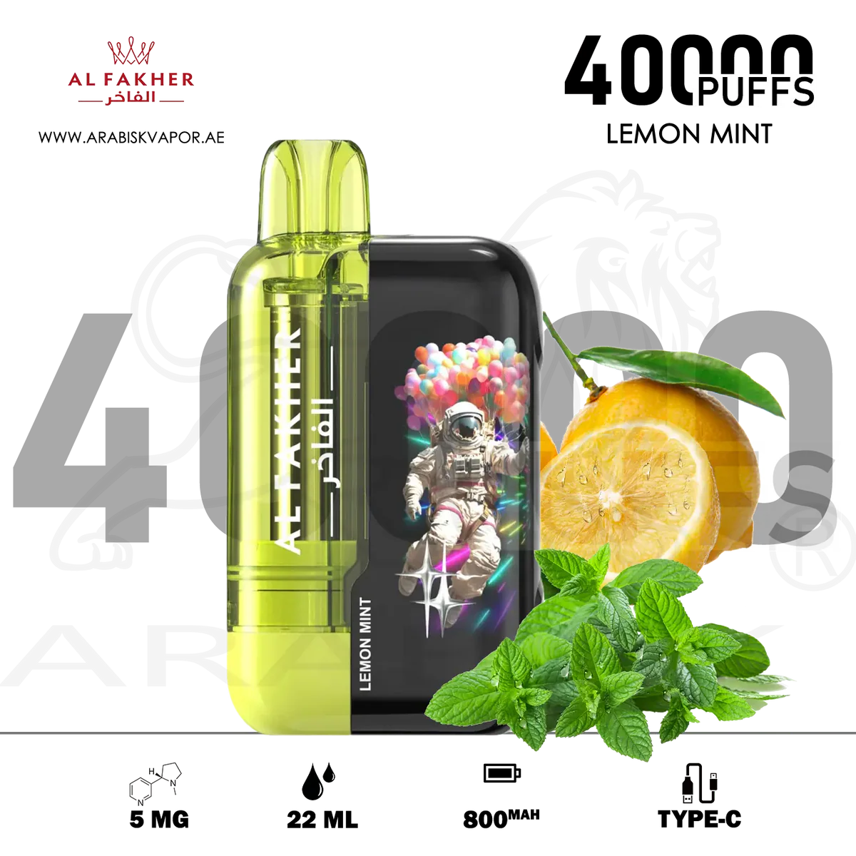 Al fakhr crown bar (Ultra) 40K lemon mint