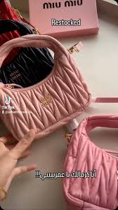 Miu Miu Wander Matelass Nappa Leather Hobo Bag With OG Box Dust Bag (2178 Pink)