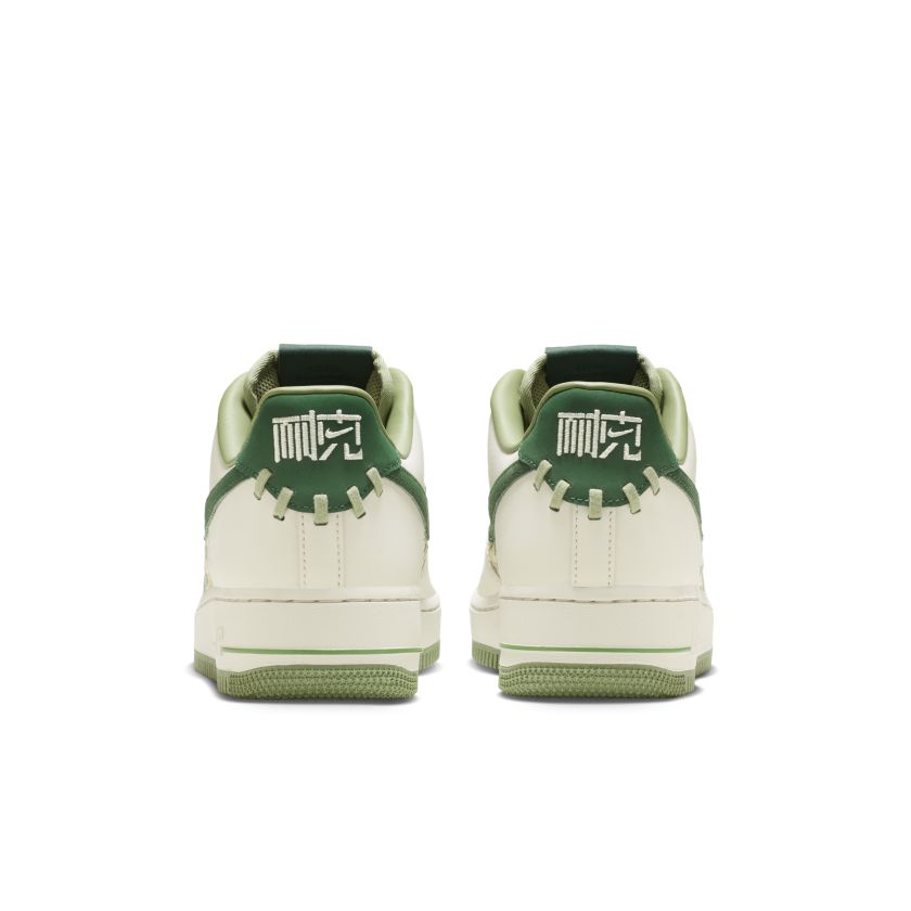 Nike Air Force 1 Low '07 Premium NAI-KE Bamboo Weave Sail Gorge Green